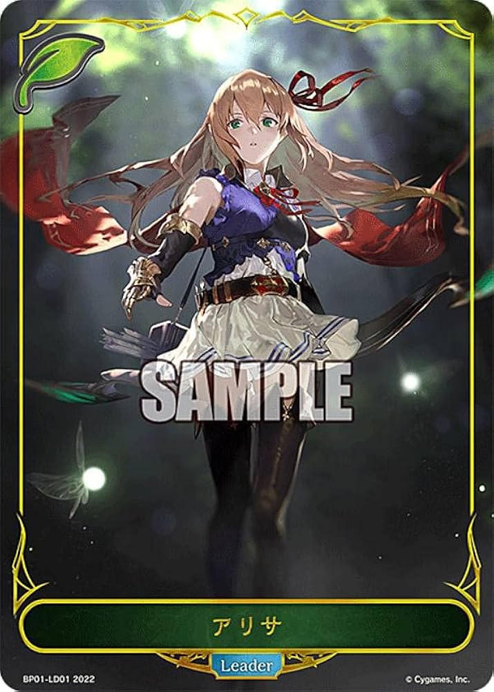 Amazon.co.jp: シャドウバース エボルヴ BP01-LD01 アリサ (リーダー