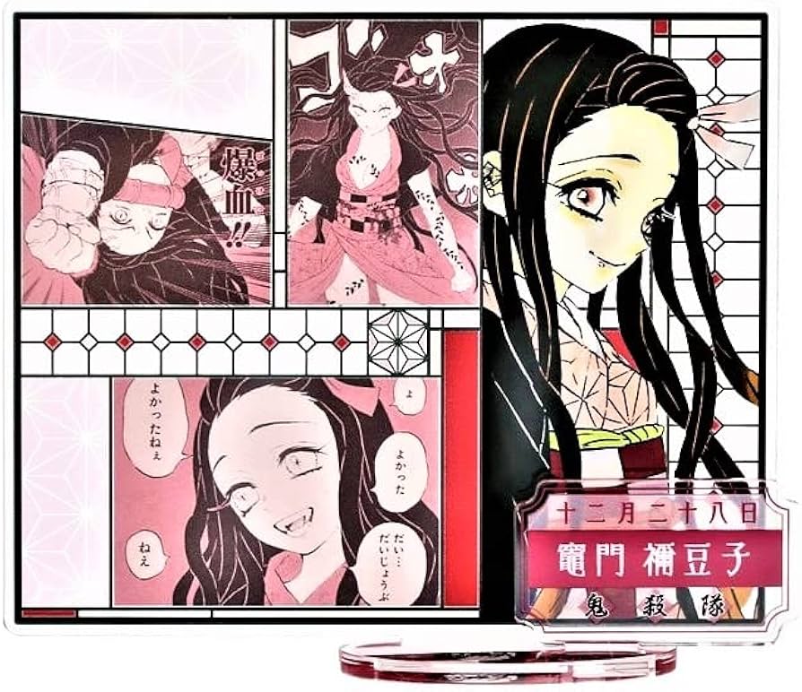 Amazon.co.jp: 禰豆子 アクリルスタンド 名場面 ジオラマ フィギュア