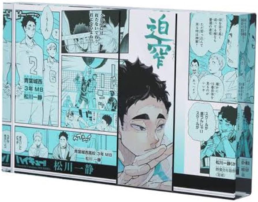 Amazon.co.jp: ハイキュー!! 松川一静 アクリルブロック : おもちゃ
