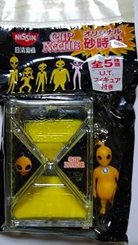 Amazon.co.jp: 日清 カップヌードル 砂時計 U.T.フィギュア付き 全5