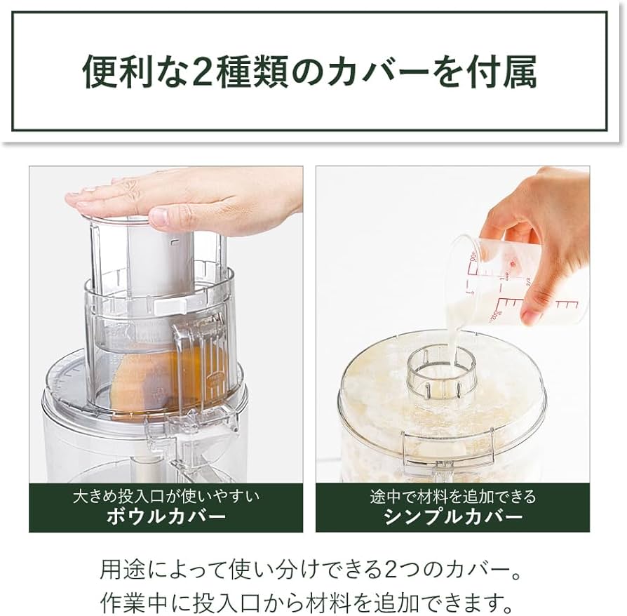 Amazon.co.jp: Cuisinart (クイジナート) フードプロセッサー L 大容量