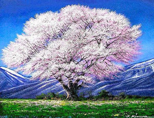 Amazon.co.jp: 木村由記夫『小岩井農場の桜 受注制作』油彩画 風景画