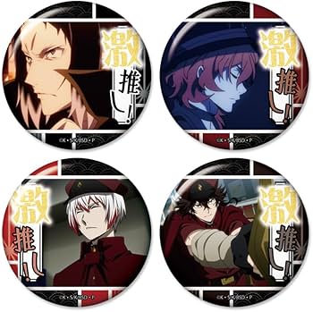 Amazon.co.jp: 文豪ストレイドッグス 激推し缶バッジコレクション vol