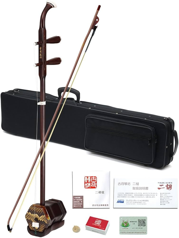 Amazon.co.jp: 古月琴坊 入門用紅木二胡 ER-400 : 楽器・音響機器