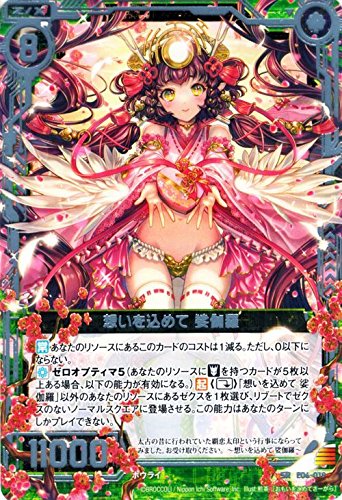 ☆MTG セラの聖域 Serra's Sanctum Serra's Sanctum - Urza's Saga