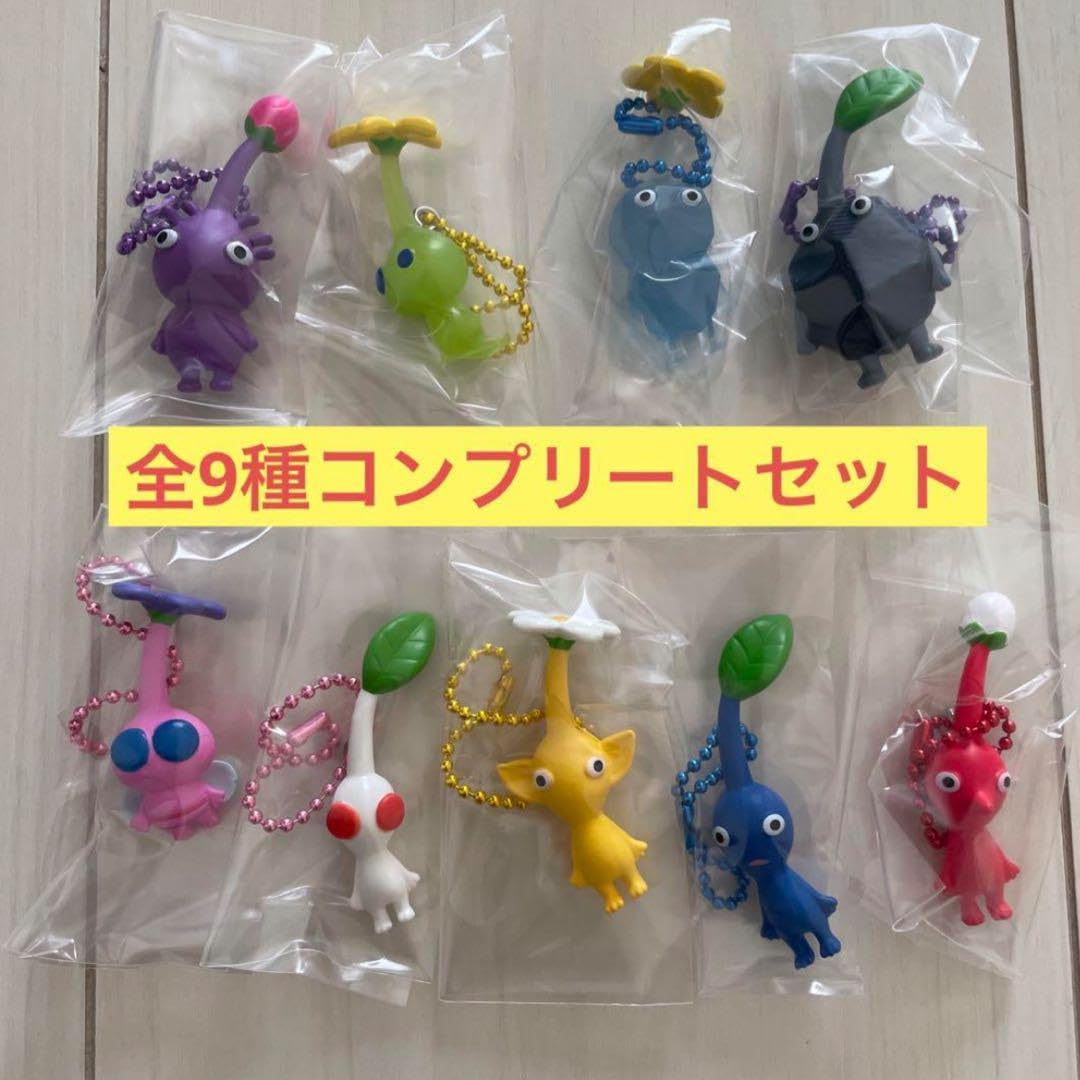 Amazon.co.jp: 全9種 コンプリート ピクミン マスコット&フルーツグミ2