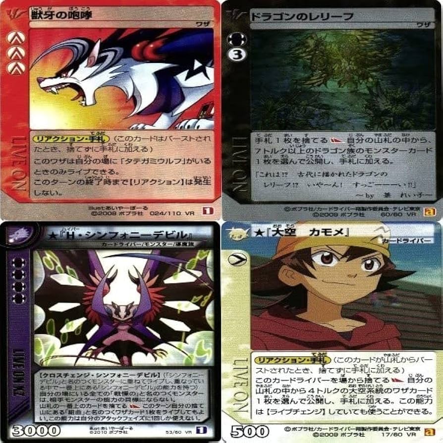 Amazon.co.jp: ライブバトルカード ライブオン liveon SR VR K P ST