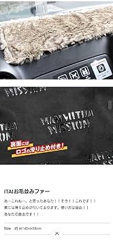 Amazon.co.jp: マンウィズ カーグッズ MAN WITH A MISSION 車用品