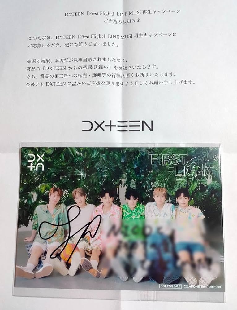 Amazon.co.jp: DXTEEN／寺尾香信 直筆サイン入り残暑見舞い（ポスト