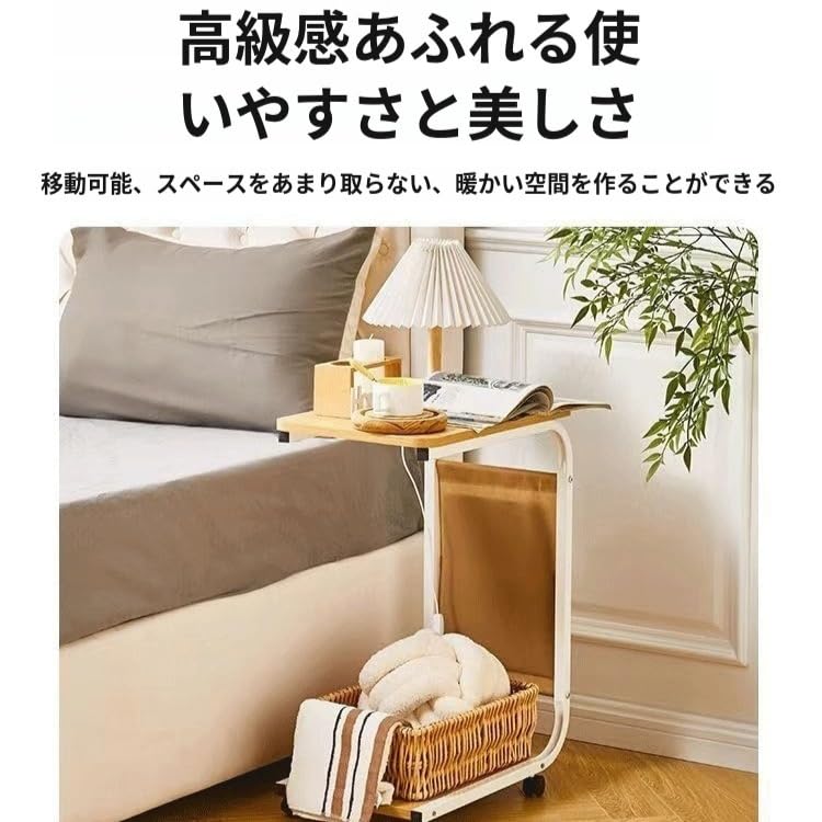 Amazon｜サイドテーブル コの字 キャスター付き ベッドサイドテーブル