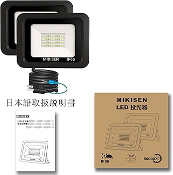 Amazon.co.jp: MIKISEN led 投光器 作業灯 看板灯 30w 昼光色 3600LM