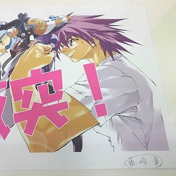 Amazon.co.jp: ➀ 藤崎竜 サクラテツ対話篇 100枚限定直筆サイン入り