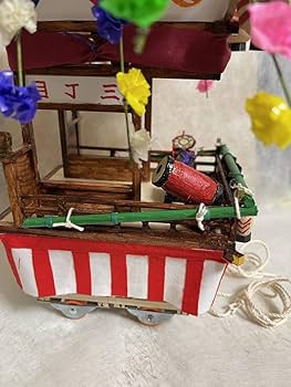 Amazon.co.jp: 我孫子祇園祭 本町3丁目山車ミニチュア込み : おもちゃ