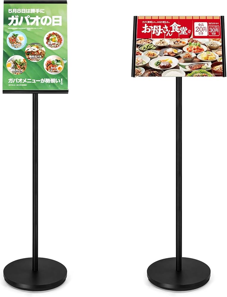 Amazon | OUTNEE A4 重い案内板スタンドボード 角度調節可能な立て看板