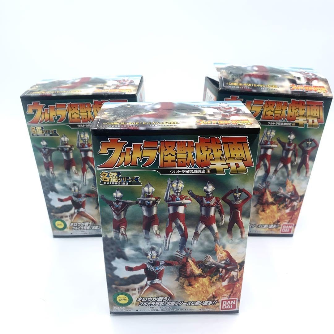 ウルトラ怪獣戯画 『ギガ』 ウルトラ兄弟激闘史I ノーマル全5種セット