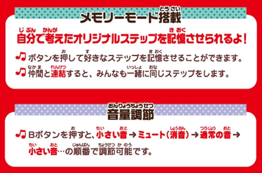 Amazon.co.jp: Pop'nstep サンリオキャラクターズ/ハローキティ : おもちゃ