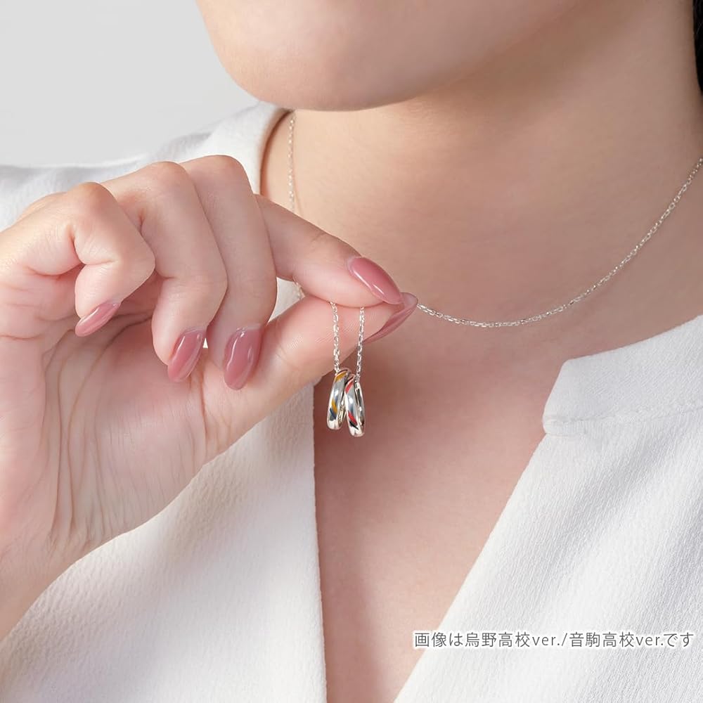 Amazon | [ユートレジャー] ハイキュー!! グッズ ネックレス リング