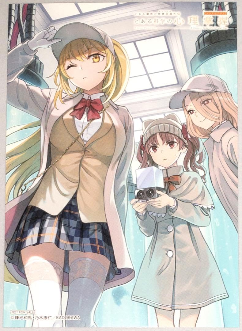 Amazon.co.jp: とある科学の心理掌握 3巻 ゲーマーズ特典 イラスト