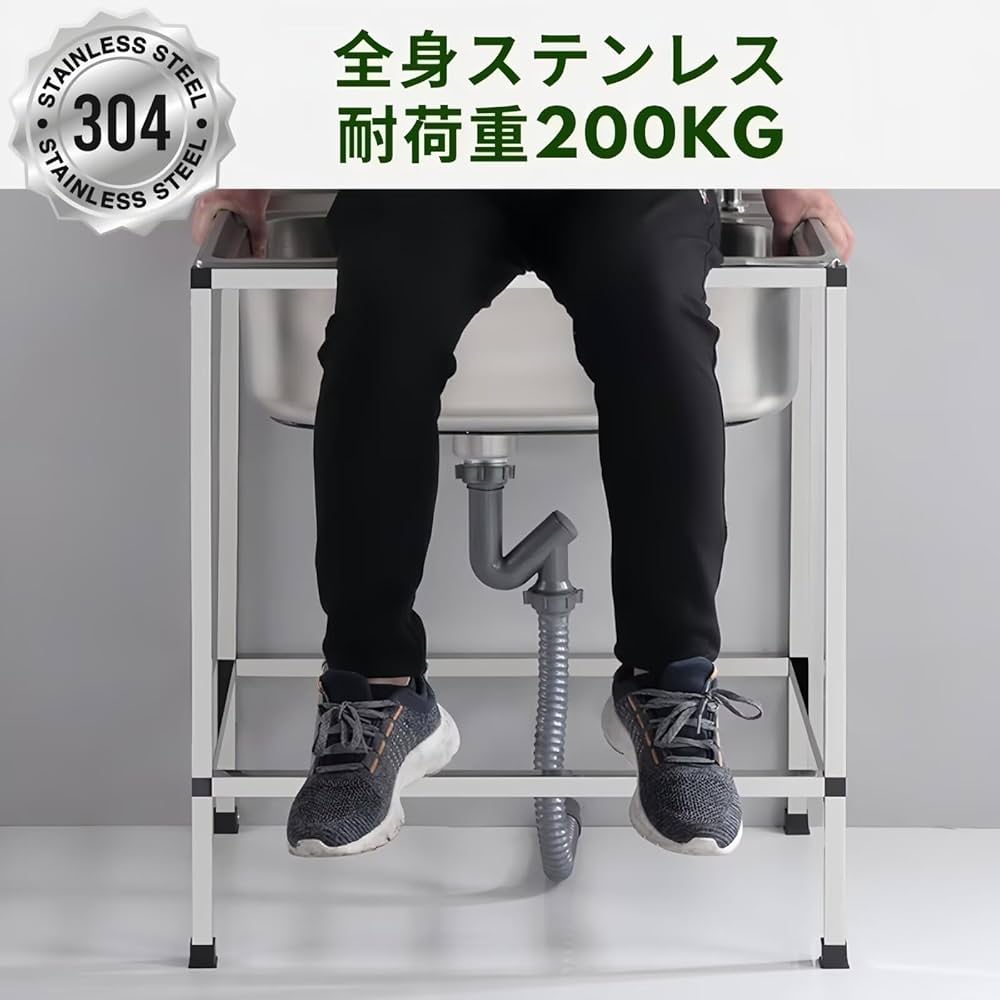 Amazon.co.jp: MISHIP ガーデンシンク キッチン用流し台 オール