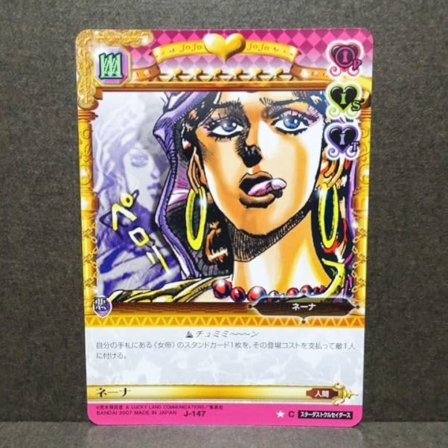 Amazon.co.jp: ジョジョの奇妙な冒険 ABC アドベンチャーバトルカード