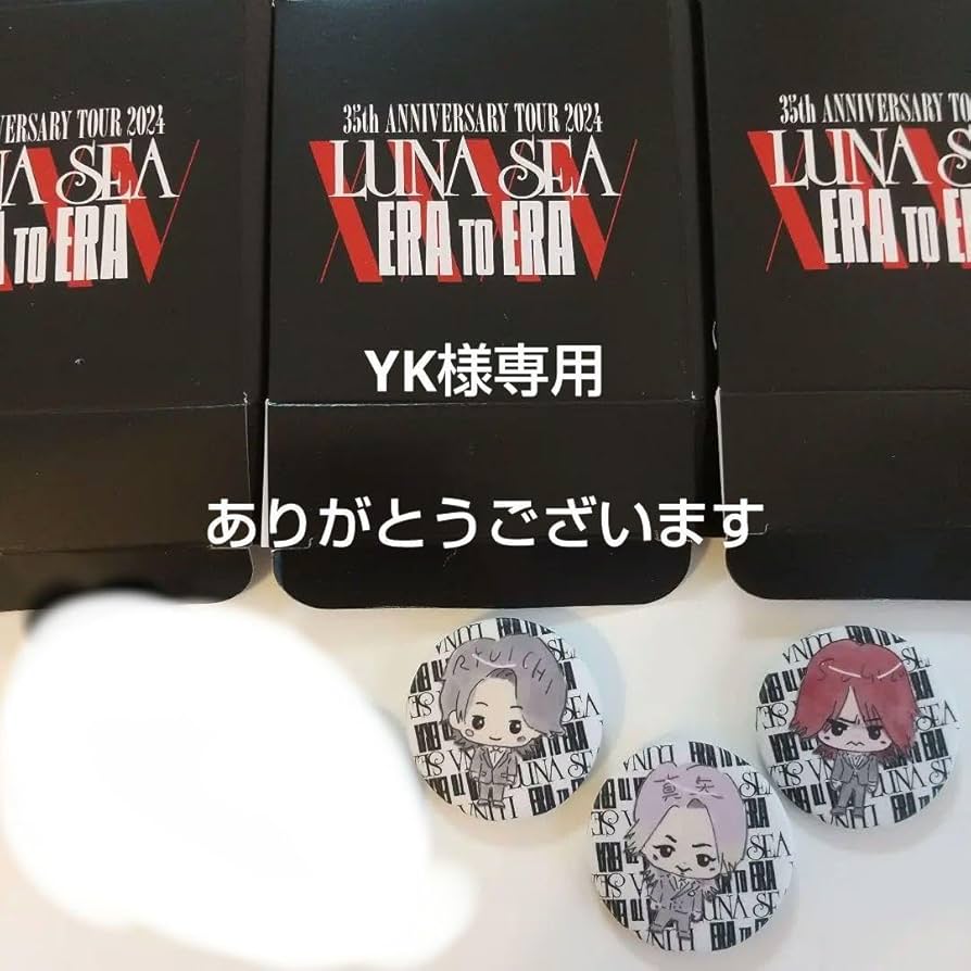 Amazon.co.jp: LUNA SEA ギフトエンベロップ イ バッチ コンプリート