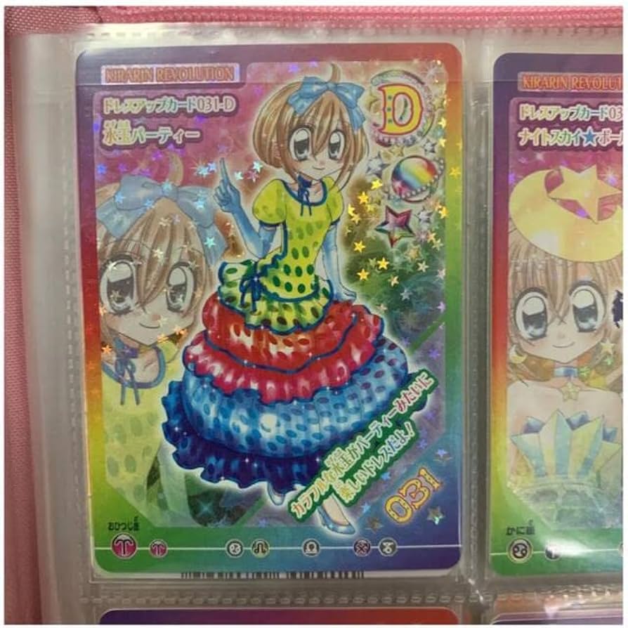Amazon.co.jp: きらりんレボリューション きらレボ カード 水玉