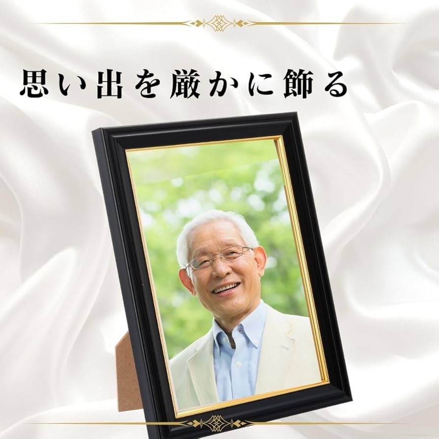 Amazon.co.jp: ARTMOMOSE 額縁 五分入山黒サービス ガラス入り 縦横