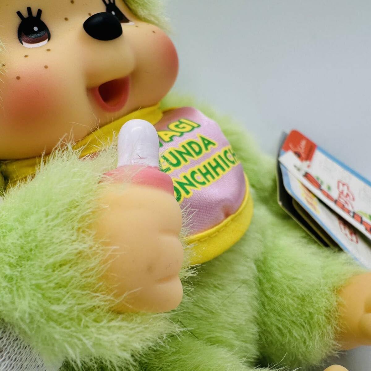 Amazon.co.jp: 宮城限定 ずんだモンチッチ 座り ぬいぐるみ Sサイズ ご