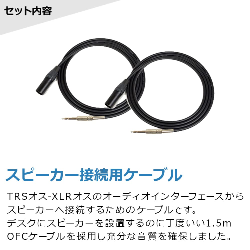 Amazon | YAMAHA HS5 ペア TRS-XLRケーブルセット パワードモニター