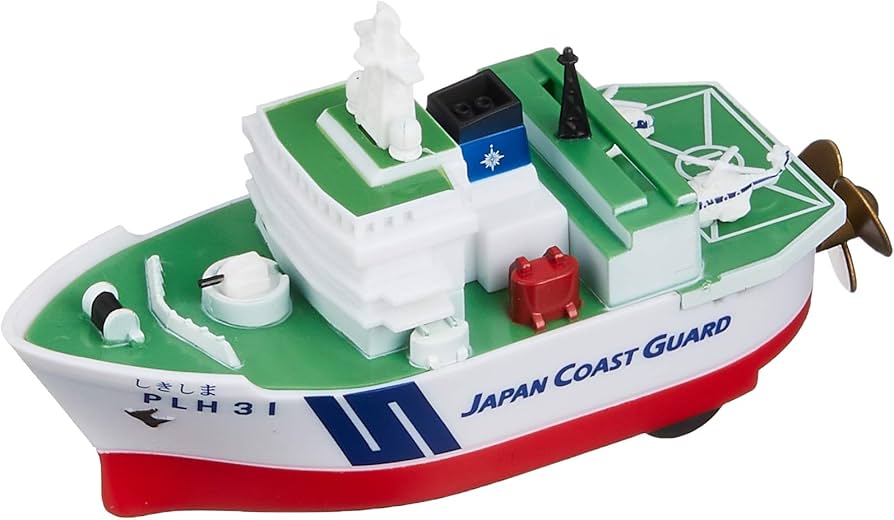 Amazon | KB オリジナル プルバック 海上保安庁 巡視船しきしま 完成品