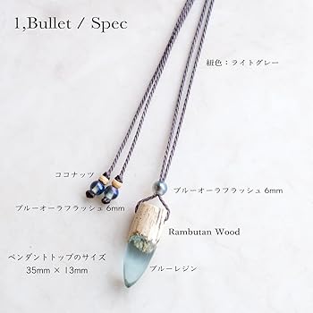 Amazon | [Freaky Hands] ウッドレジンネックレス ブルー 青 海 マリン