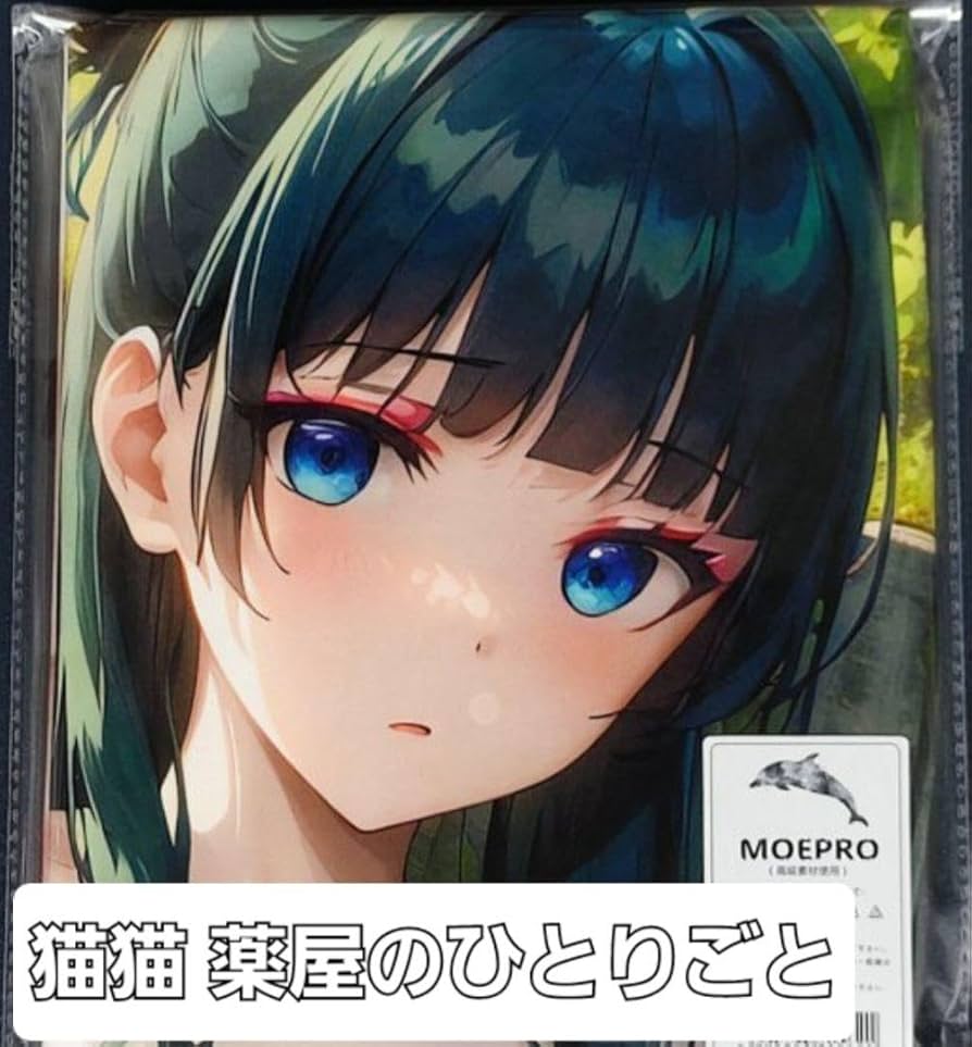 Amazon.co.jp: マ オマ オ 猫猫 薬屋のひとりごと バスタオル