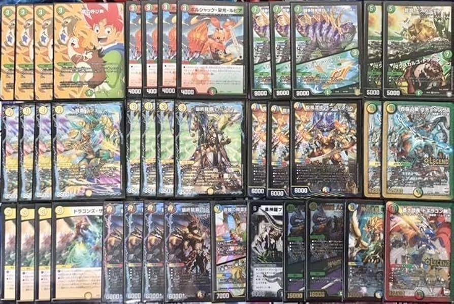 Amazon.co.jp: 【本格構築デッキ販売】4cドラグナー デッキ 超次元 二