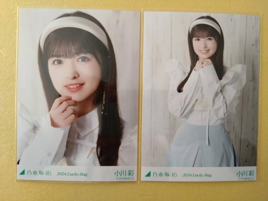 Amazon.co.jp: 乃木坂46 小川彩 生写真 2024.Lucky Bag 福袋