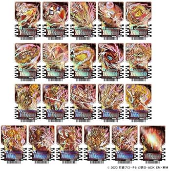 Amazon | ライドケミートレカ デイブレイクガッチャファイル＆デイ