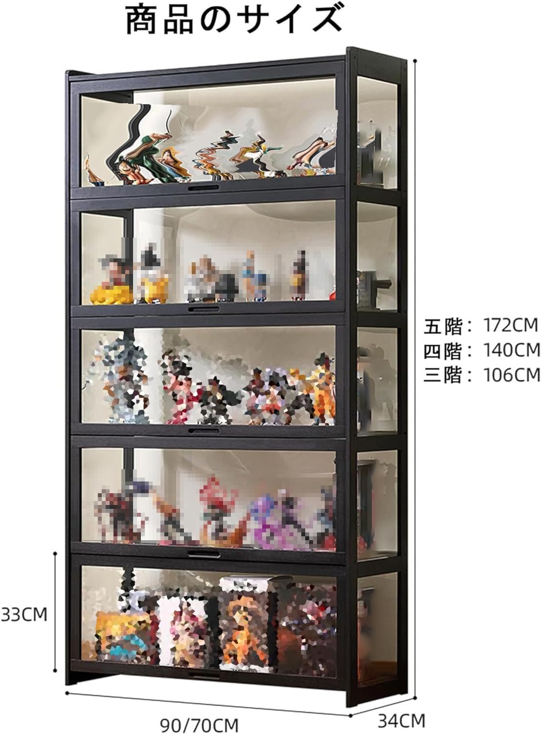 Amazon.co.jp: ショーケース コレクションケース 棚 新しい厚くする 四