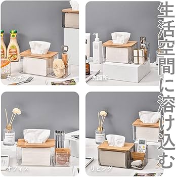 Amazon｜ティッシュケース ティッシュペーパー ティッシュ ボックス