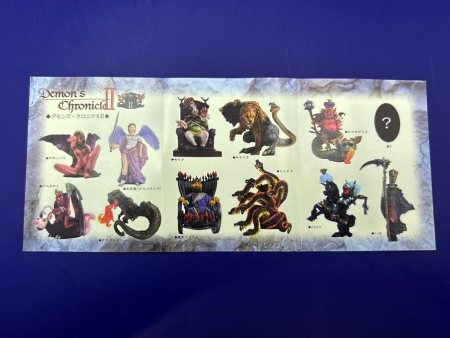 Amazon.co.jp: 〓やのまん〓デモンズ・クロニクルII 黒騎士アロケス