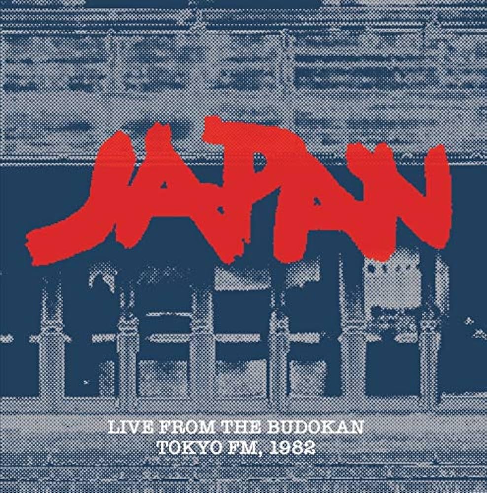 Amazon.co.jp: 武道館 1982年12月8日: ミュージック