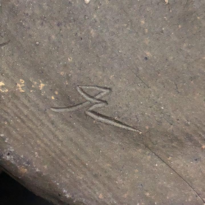 Amazon.co.jp: 遺品整理蔵からまた謎の古美術品の陶器が出て来ました