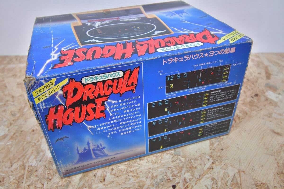 Amazon | ドラキュラハウス エポック社 LSI ゲーム デジコムシリーズ