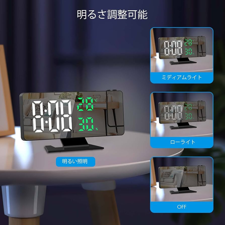 Amazon.co.jp: デジタルLED時計 投影時計 目覚まし時計 置き時計 卓上