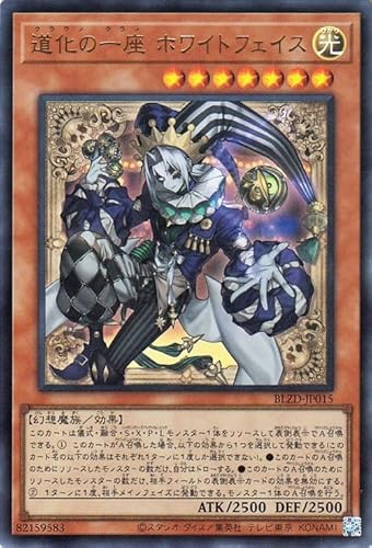 開封結果】BLAZING DOMINION【3箱】 - ジェネクスと歩む遊戯王日記