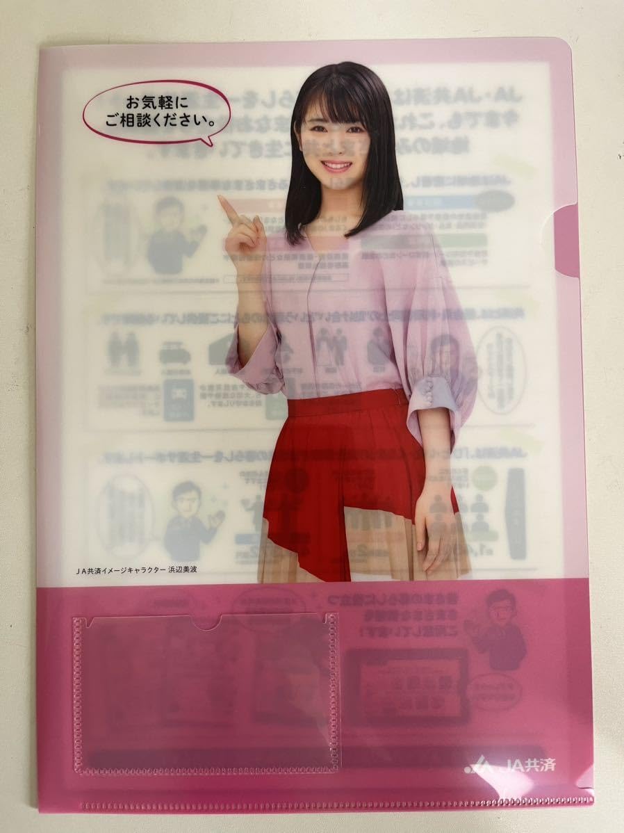 Amazon.co.jp: 浜辺美波 日経BP SHOP限定 特装版写真集（限定生産