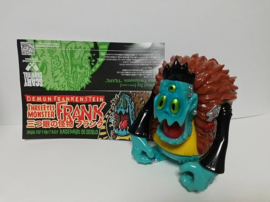 Amazon.co.jp: 限定三つ目の妖怪 フランク FRANK カゲマルデザイン