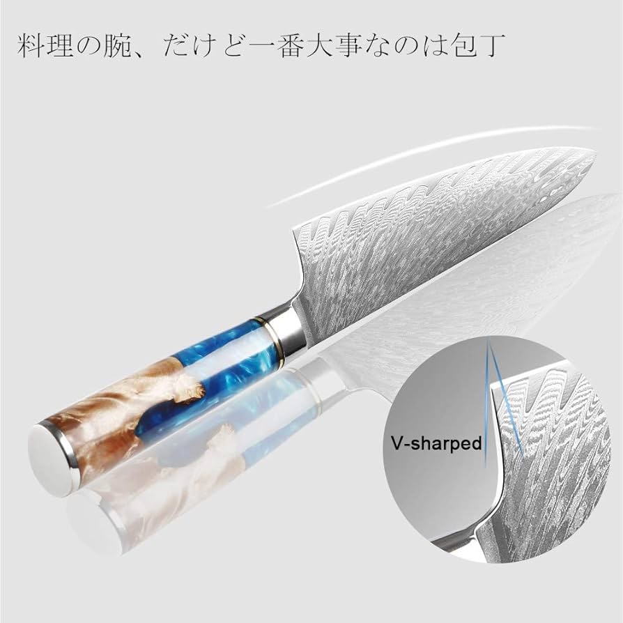 Amazon | Utaki 牛刀包丁 67層ダマスカス 195mm V金10号 シェフナイフ