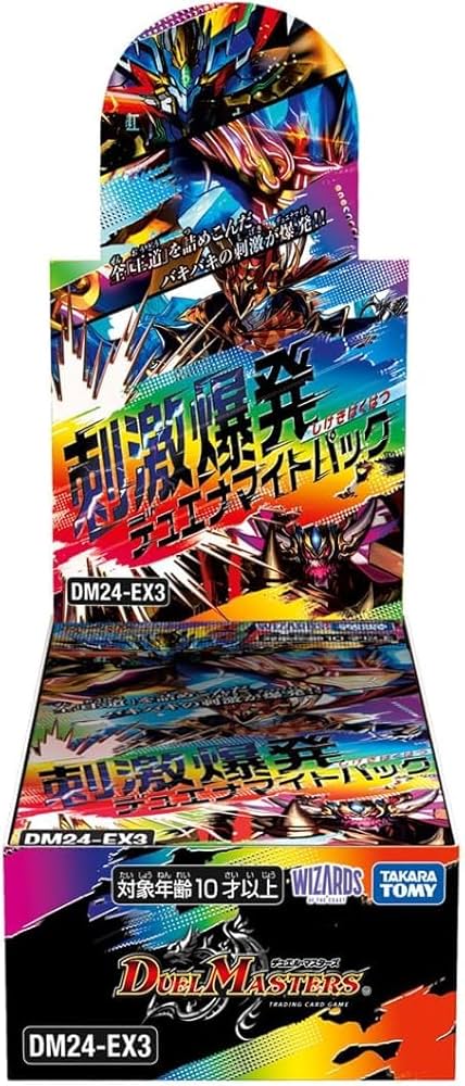 Amazon.co.jp: 【未開封BOX】デュエル・マスターズ TCG DM24-EX3 刺激