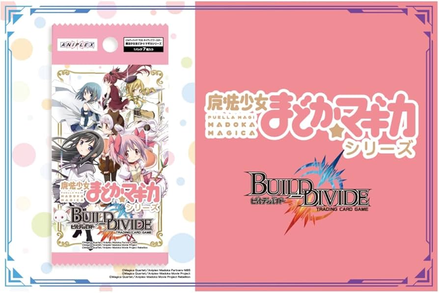 Amazon.co.jp: ビルディバイドTCG タイアップブースター 魔法少女