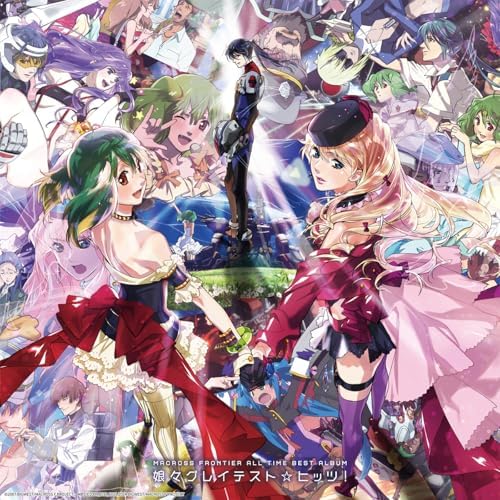 シェリル・ノーム starring May'n／ランカ・リー＝中島 愛のマクロスF