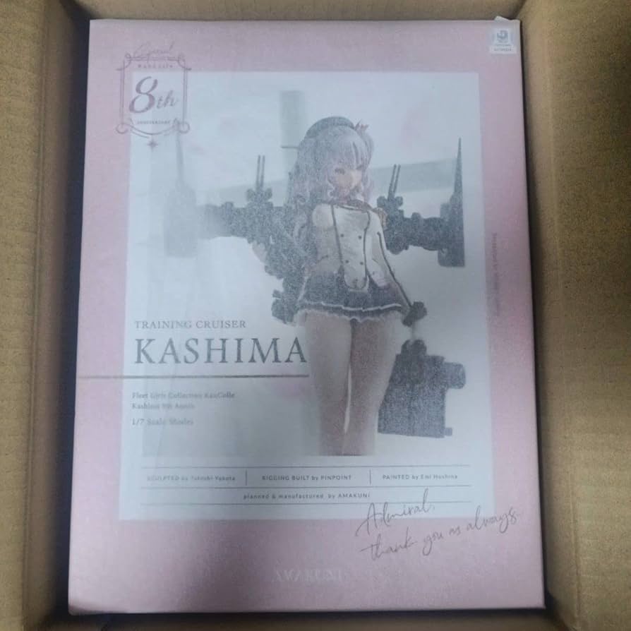 Amazon.co.jp: AMAKUNI 艦隊これくしょん-艦これ- 鹿島八周年記念